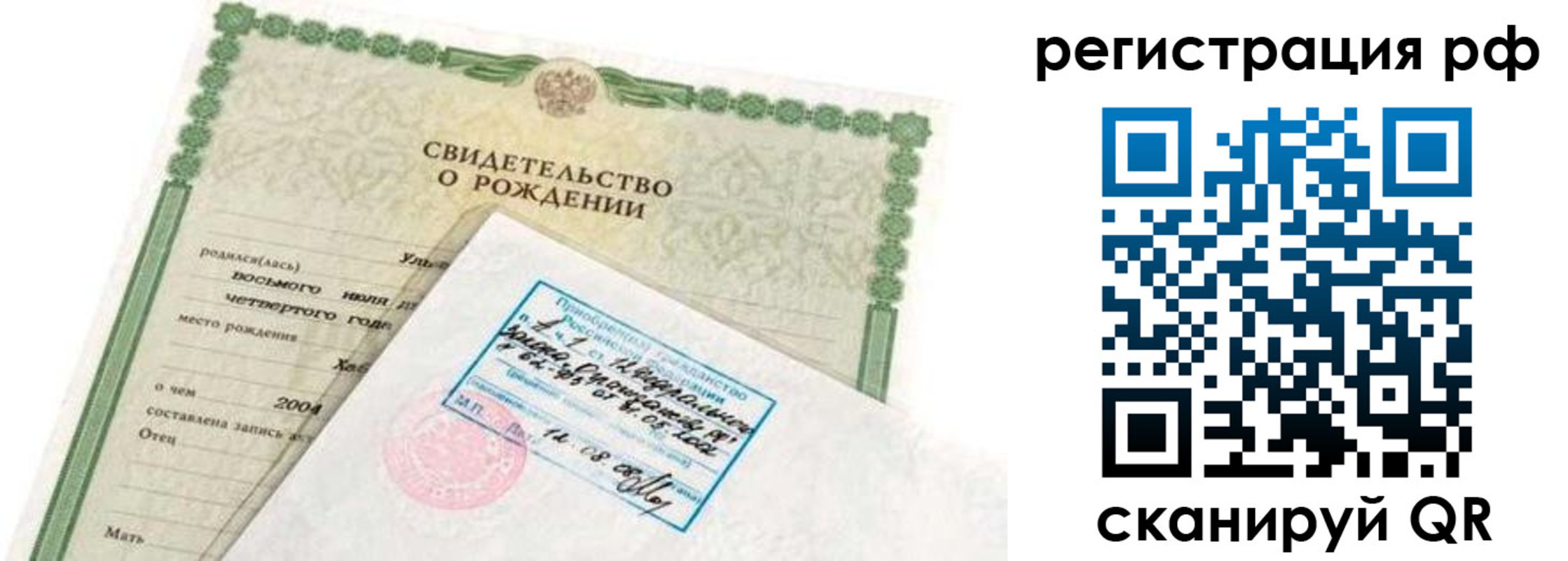 найти адрес прописки в Лакинске