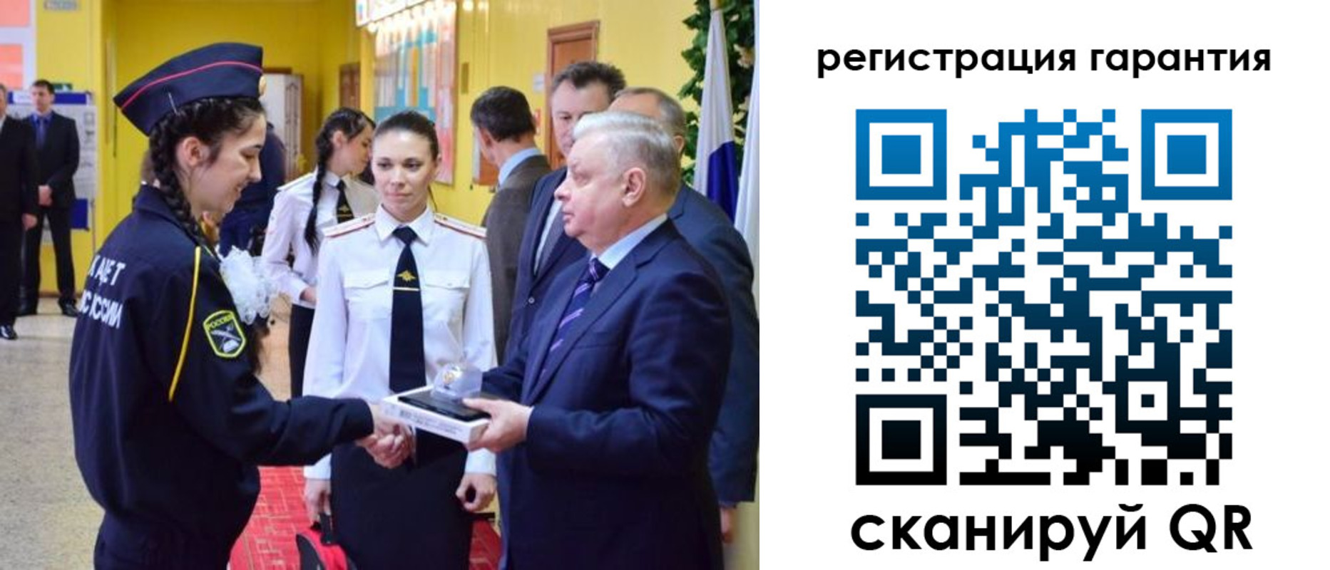 временная регистрация адрес в Лакинске
