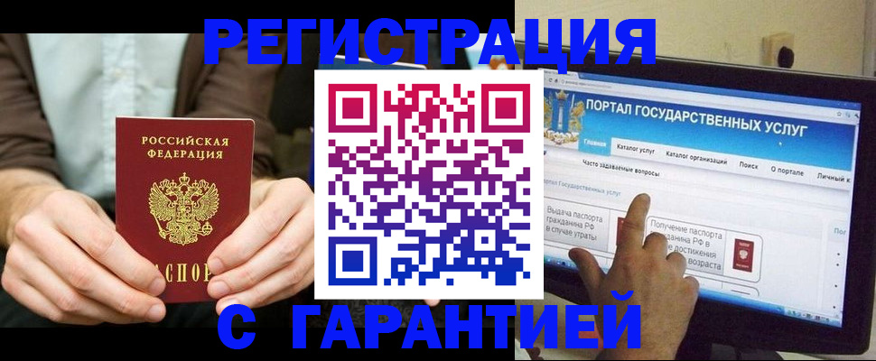 форма 3 в Лакинске