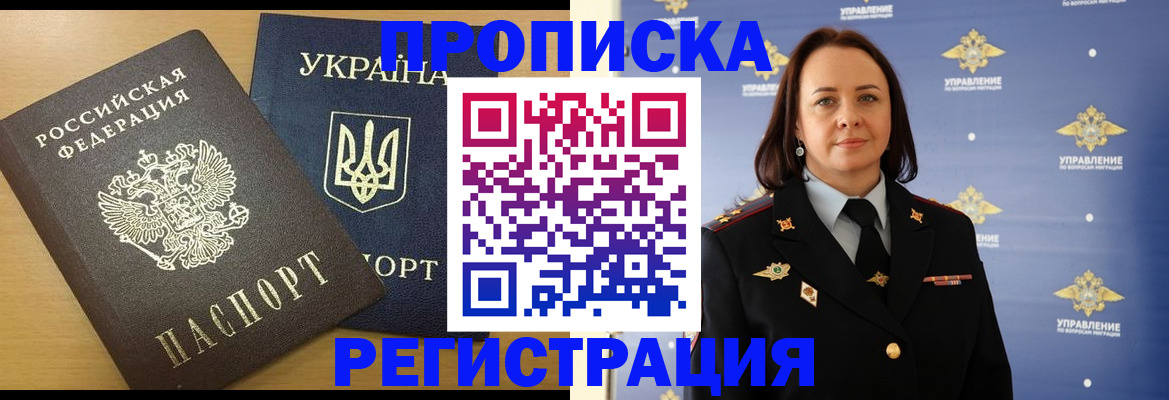 форма 3 в Лакинске